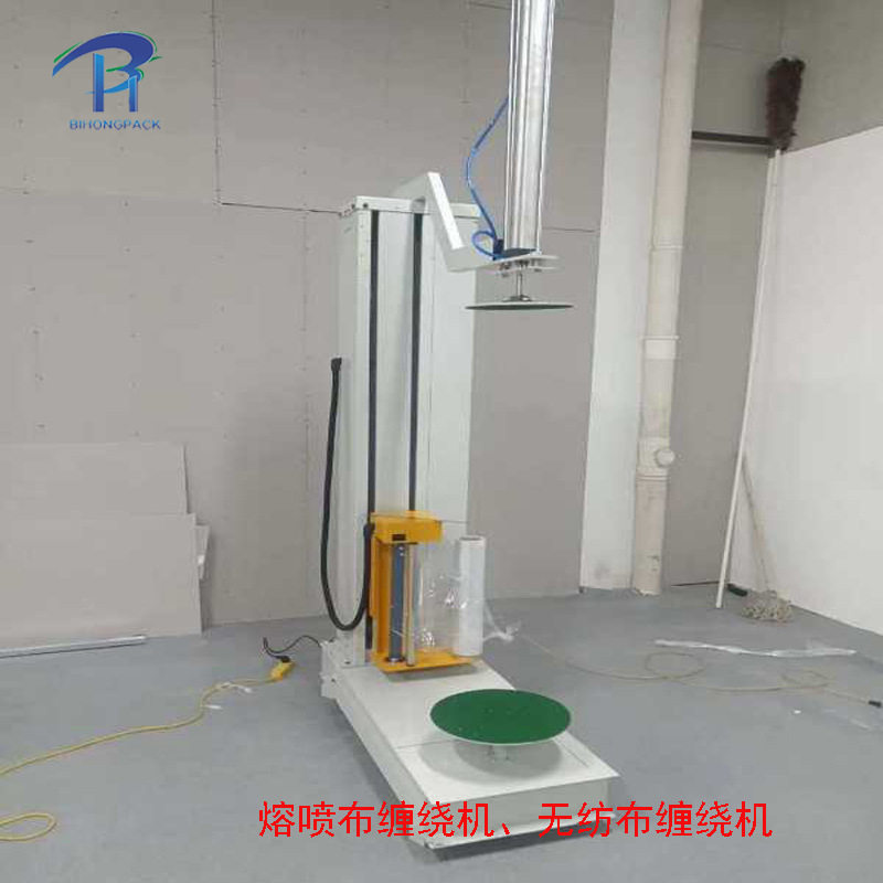 厂家直销熔喷布缠绕机