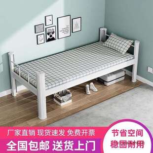 单人床学生员工宿舍出租房单层铁架床钢制1米宽1米2宽公寓单人床
