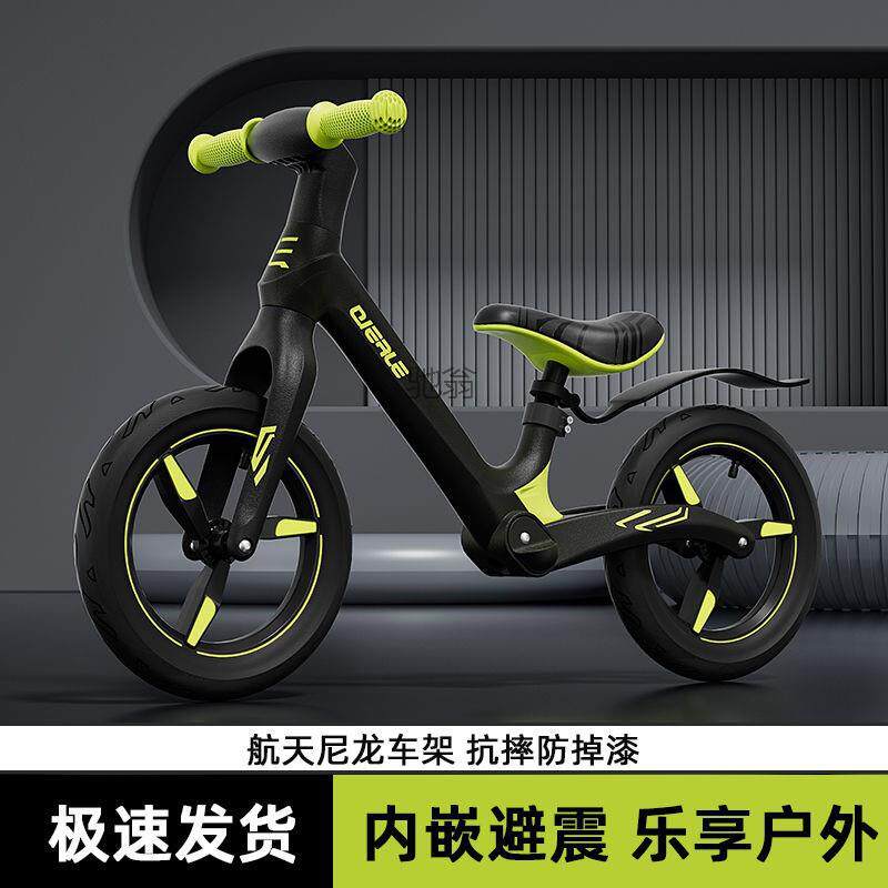 宝宝平衡车儿童玩具2-3-6岁高挡男女孩滑行滑步车两轮脚踏时惠侠