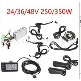 866款 350W 大套件250W