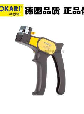 JOKARI德国20450 HIGH STRIP工业级剥线钳0.5-4平方5-15mm剥线长