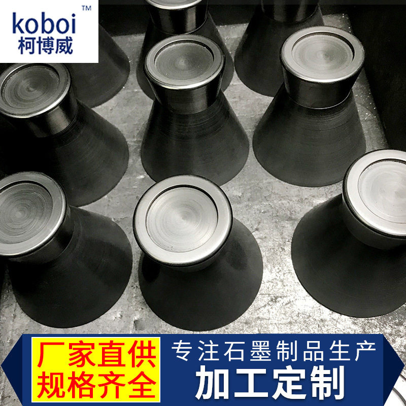 玻璃热弯石墨模具铜材连铸放热