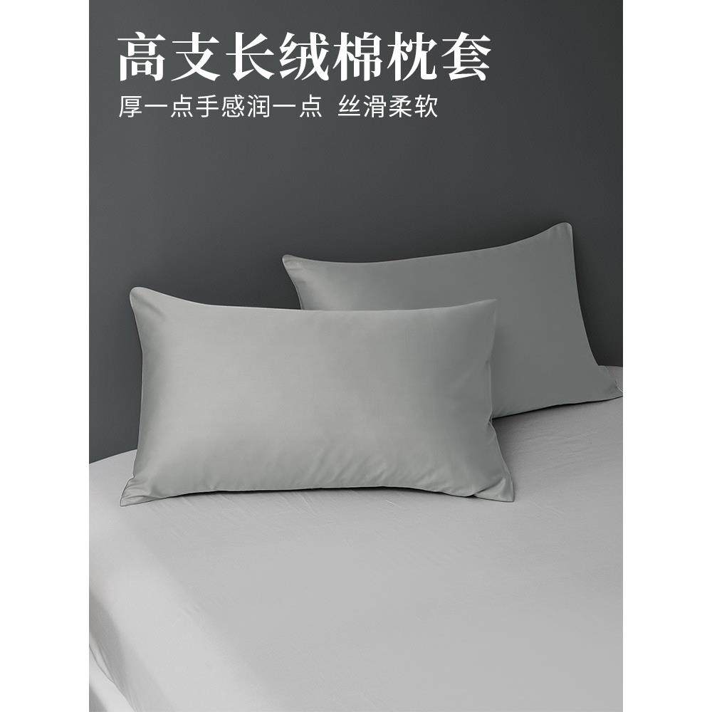 一对装贡缎纯棉枕套2只30x50cm48*74儿童小尺寸40x60枕头套J^深J^