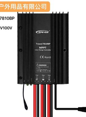 汇能Tracer-BP10A-30AMPPT物联网太阳能控制器IP68支持锂电通讯