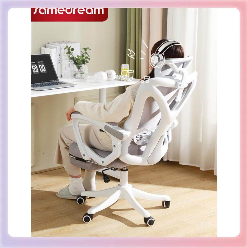 «»电脑椅家用办公椅久坐可躺电竞座椅升降书桌学习人体工学椅