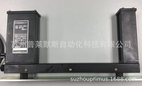 冲床冲压连续模排料感应器 出料感应器 误送检知器理研LDS-100Ⅱ