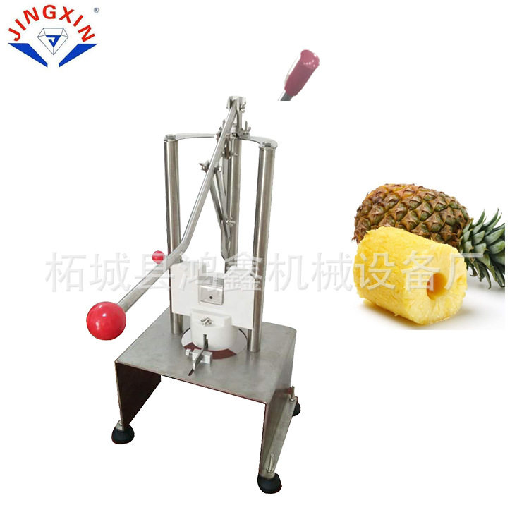 商用凤梨去皮捅芯取肉机