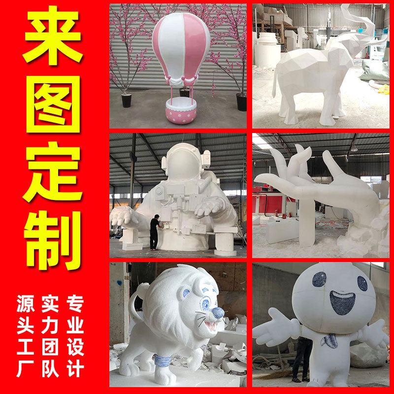 上海泡沫雕塑厂家大型卡通美陈