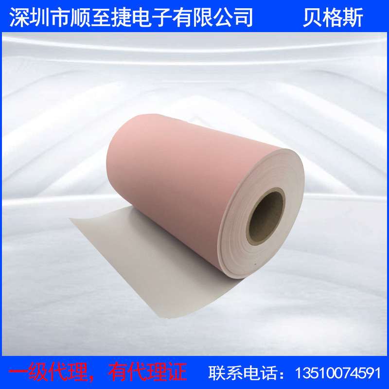 Sil-Pad900S导热矽胶片 电器绝缘云母导热矽胶片 绝缘矽胶片