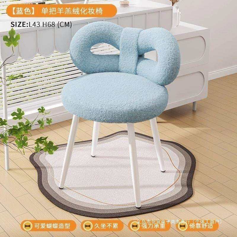 轻奢简约家用梳妆奶油化妆女生卧室梳妆台椅子美甲靠背网红凳子