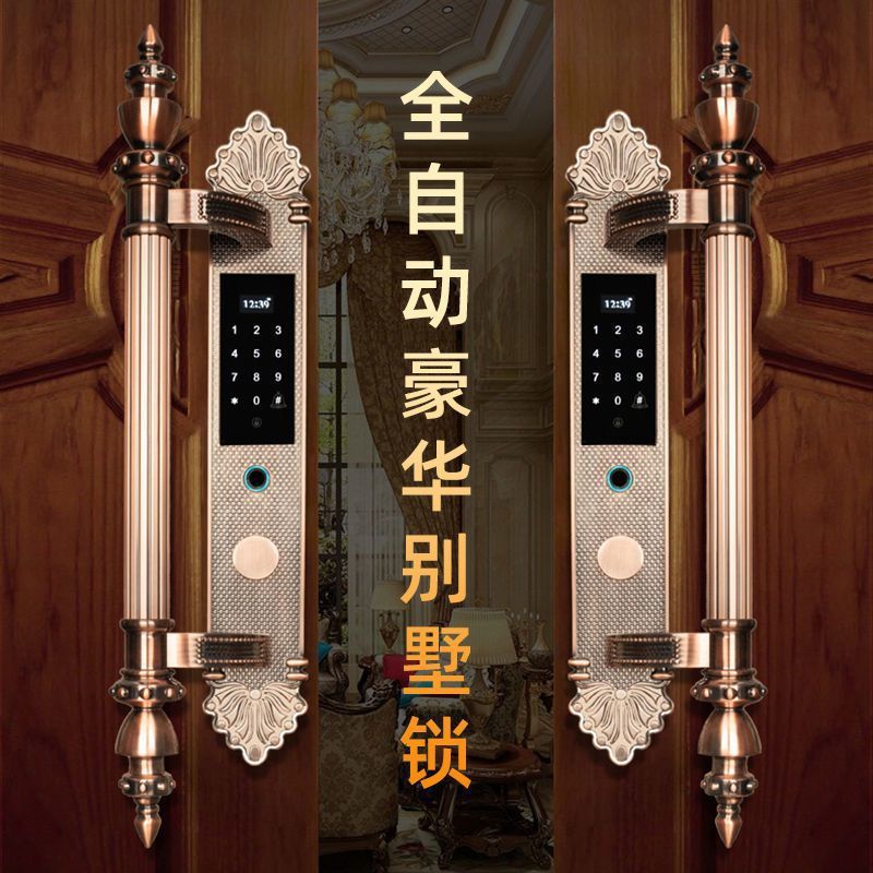 别墅大门指纹密码智能门锁