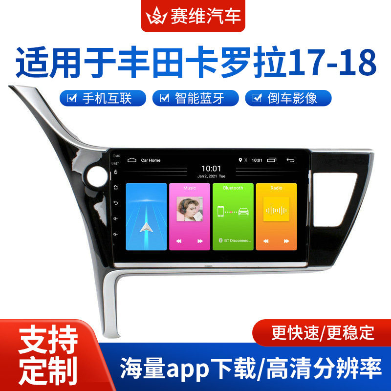 CarPlay安卓车载导航仪17-18