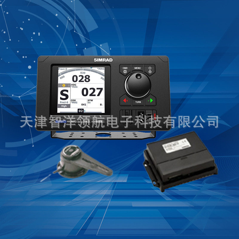 simrad西姆拉德 AP70MK2 自动舵 船用导航仪船用自动舵航行导航