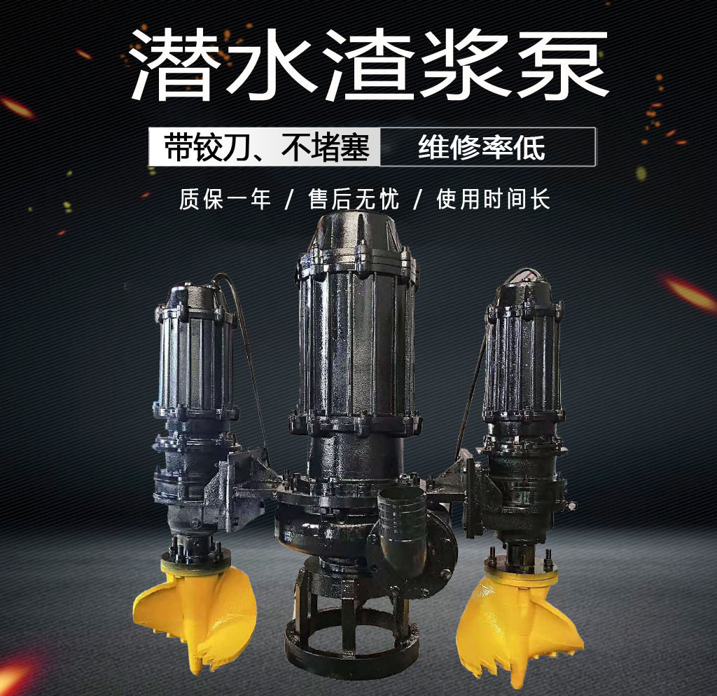 现货耐磨立式渣浆泵矿山洗沙场
