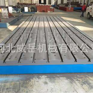 检验焊接铸铁平台加厚装配T型槽铸铁工作台划线测量T型槽平台