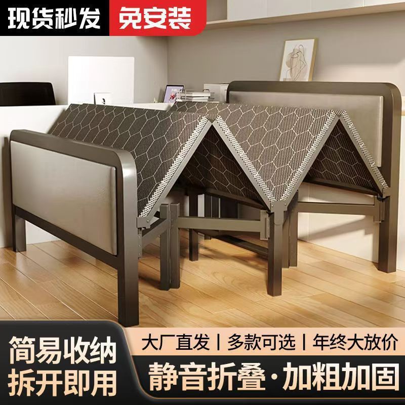 家用折叠硬板铁床出租房午睡加长
