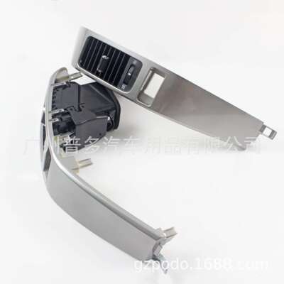 适用丰田03-09普拉多霸道FJ120Prado120出风口面板换件内饰