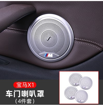 适用于宝马x1高音喇叭网罩升级音响内饰贴片1620款x1车门改装饰圈