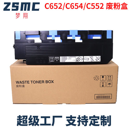 适用柯美bizhub C452 C552 C652 C654 C754 C659废粉盒 废粉仓