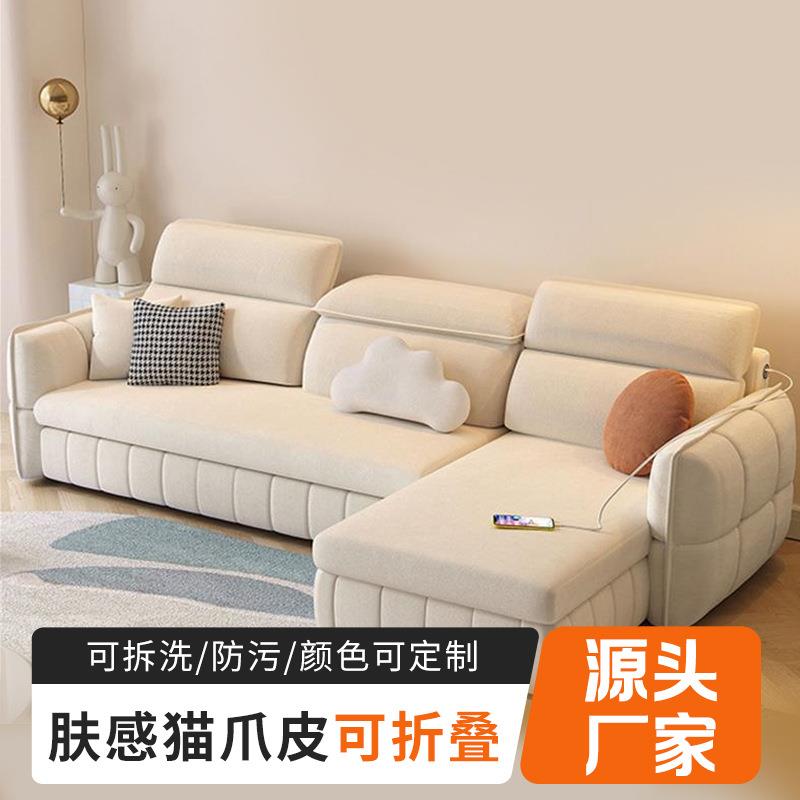 多功能沙发床坐卧两用可折叠小户型现代奶油风科技绒布储物伸缩床