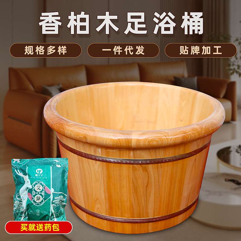 泡脚盆木桶家用小号香柏木足浴加厚洗脚盆木盆洗脚浴足桶实木泡脚