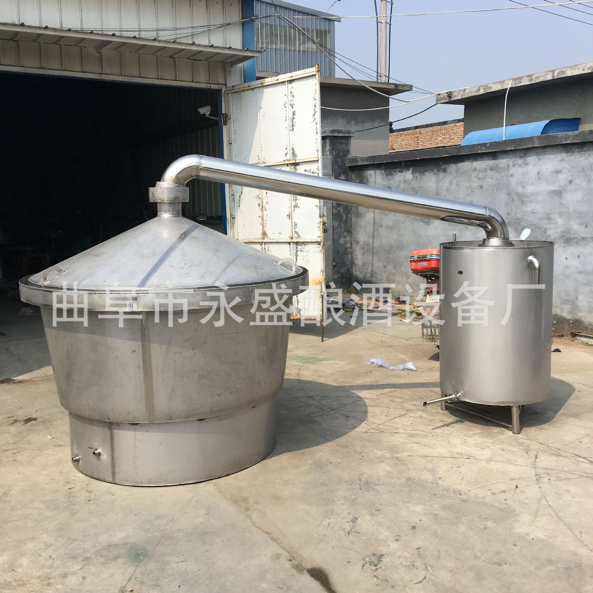 永盛304不锈钢蒸酒锅定制