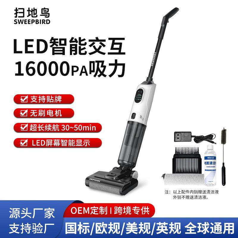 洗地机吸拖洗家用自动无线一体机电解水自清洁C1多功能全自动擦地