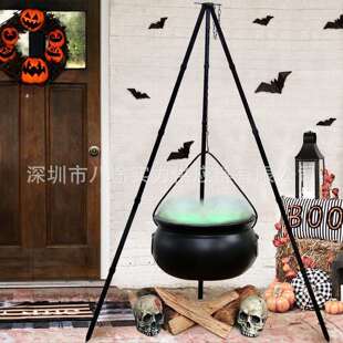 万圣节女巫罐派对装饰万圣节篝火巫婆罐装饰带女巫鼎的三脚架摆件