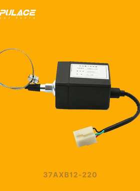 东风小霸王多利卡停机熄火控制器37AXB24-105 24V 37AXB12-22012V