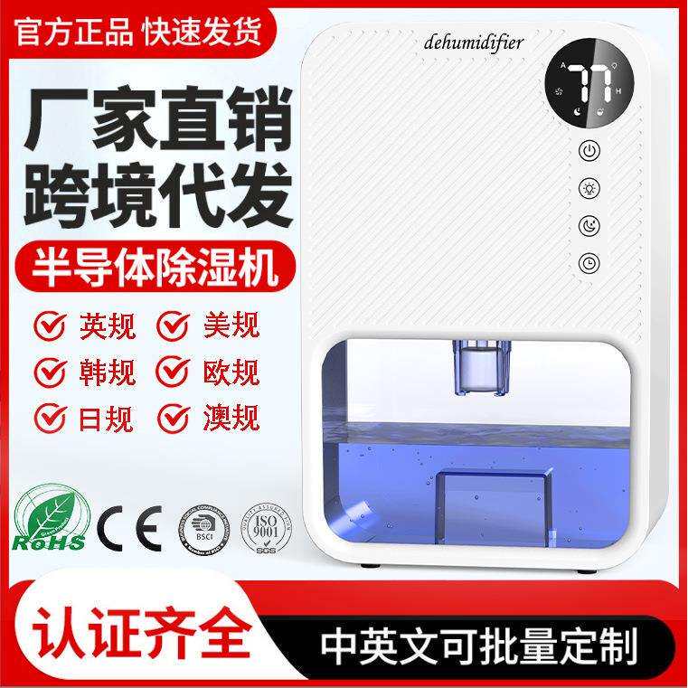 除湿器家用除湿机小型浴室抽湿机卧室吸湿器干湿两用适用
