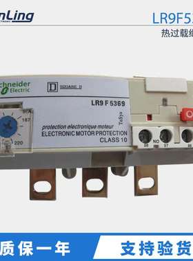 SND LR9F5369 电子热过载继电器 整定电流 90-150A
