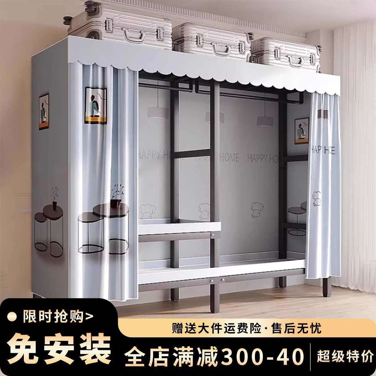 折叠衣柜免安装简易布衣柜出租房卧室家用衣服收纳加粗加厚全钢架