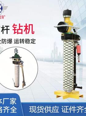 现货矿用气动锚杆钻机MQT-130型气动锚杆钻机支腿式帮锚杆钻机