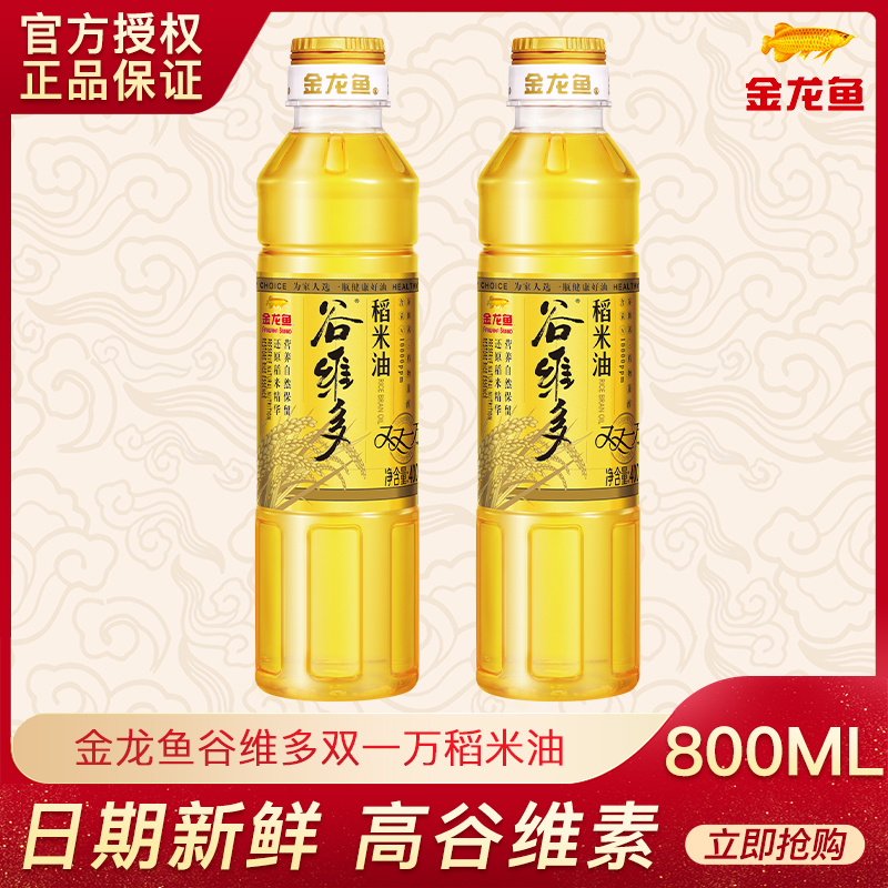 金龙鱼谷维多稻米油400ML*2 家用小瓶食用油双一万米糠油高谷维素