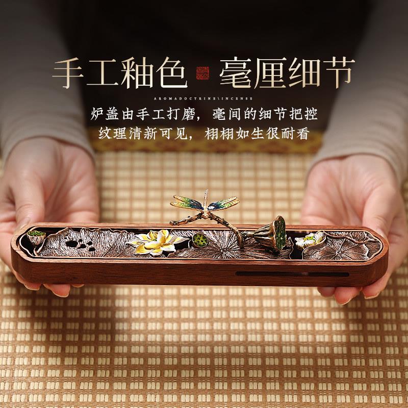 雕浮线 线盒北香美黑胡桃卧盒线 线香炉家用室内沉香薰香炉香插香
