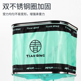 天青方野形鱼护钓用防挂速端干专网兜高渔护黑坑装备w2507tqy鱼护