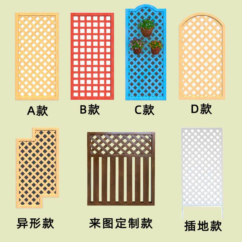 防腐木栅户栏围网格墙护阳台栏花架花园围栏网格隔断外笆爬藤篱架