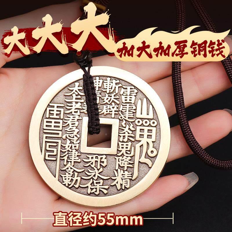 山鬼钱花手把件大号纯黄铜钱八卦真品件安护男随身平吉祥摆物GS34