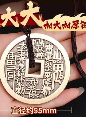 山鬼钱花手把件大号纯黄铜钱八卦真品件安护男随身平吉祥摆物GS34