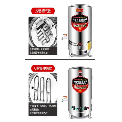 烽商用煮面卤桶加厚多功能煮面炉钰电热麻辣烫炉燃气Kinworli节水