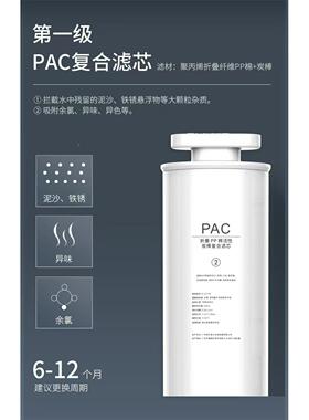 电解反能渗透净智R净水器W19W20滤芯O膜复W16合水