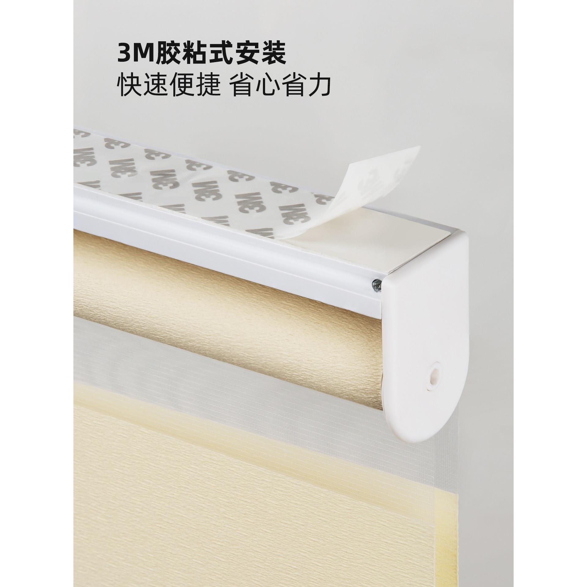 粘贴式柔帘免打孔窗帘无绳推拉卫生间-RS01浴开室内窗遮制光帘纱