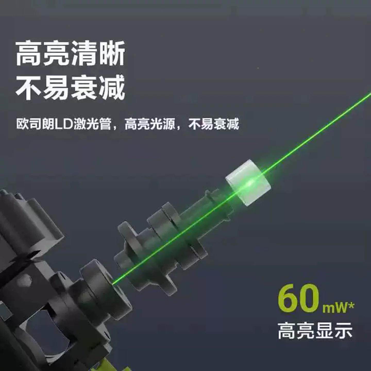 威高士W/威U005电12线雷射水平仪精度强光细线室外红外线激克锂光