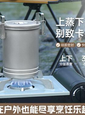 不锈钢微压锅户外饭器可RTJ携式露营蒸电野锅外炊具神汤煮锅多功