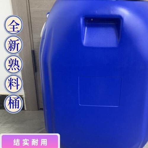 5升加封厚塑料桶100QEL5化工桶方桶耐用食品级斤发酵桶储水桶密桶