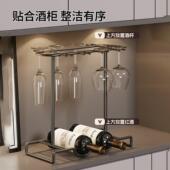 创意红纳酒子杯架轻奢架小置物架极简家用台酒柜高qwee 123脚杯摆