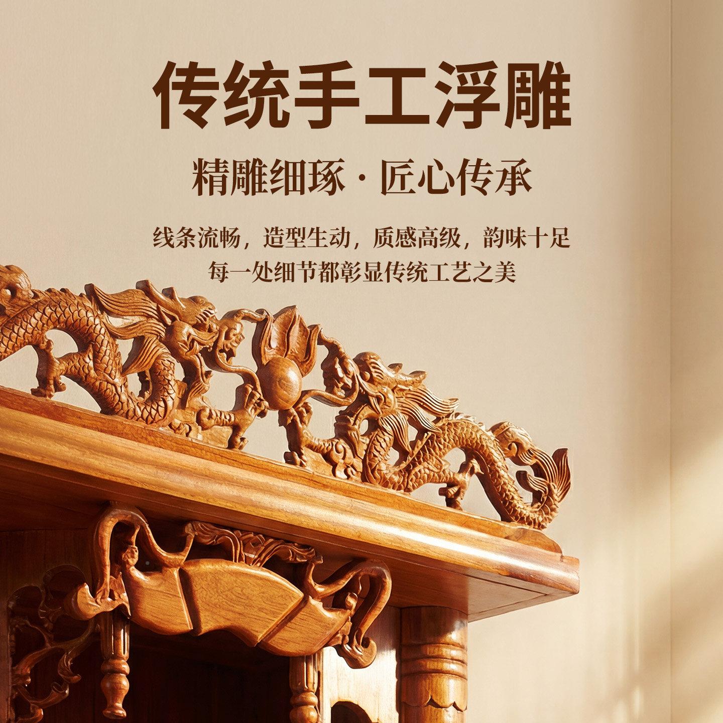 一奉家用佛龛立柜神台柜财爷神龛供台关公供桌香案50台贡台体神佛