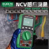 老A电 动数字万用表高度多功能电工专用锂老A电交直流电 精全自款
