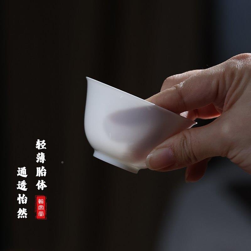 翰念堂手景德镇纯手大师精工杯工薄胎高温白瓷茶杯轻薄透红茶岩茶