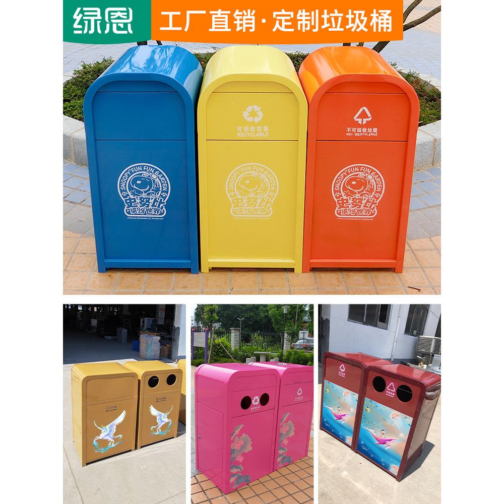 创锈分意卡通游圾乐场幼儿园学校户外类垃桶户外不钢皮GB-22箱大